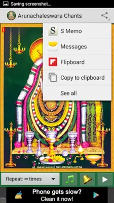 Arunachaleswara Chants android App screenshot 2