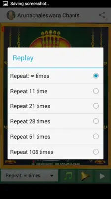 Arunachaleswara Chants android App screenshot 3